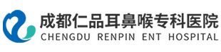 成都耳鼻喉专科医院