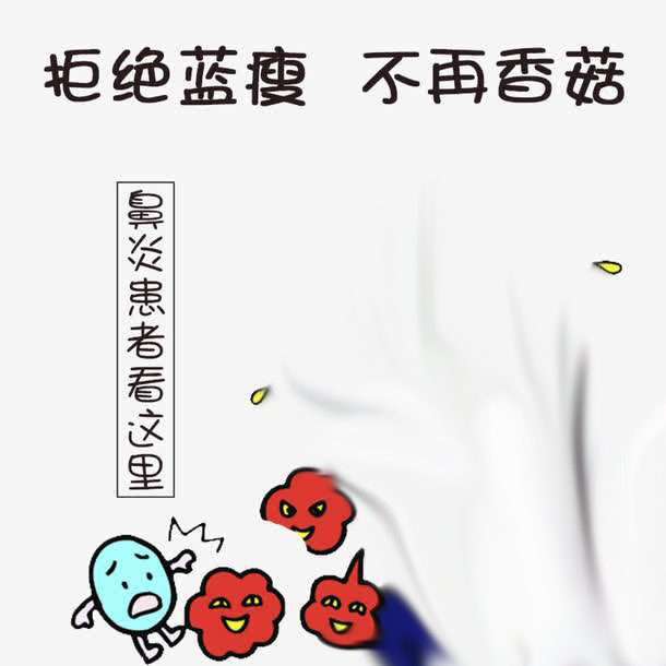 成都过敏性鼻炎的症状是什么?
