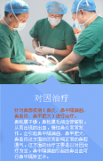 如何预防鼻出血