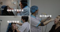 儿童腺样体肥大如何检查诊断