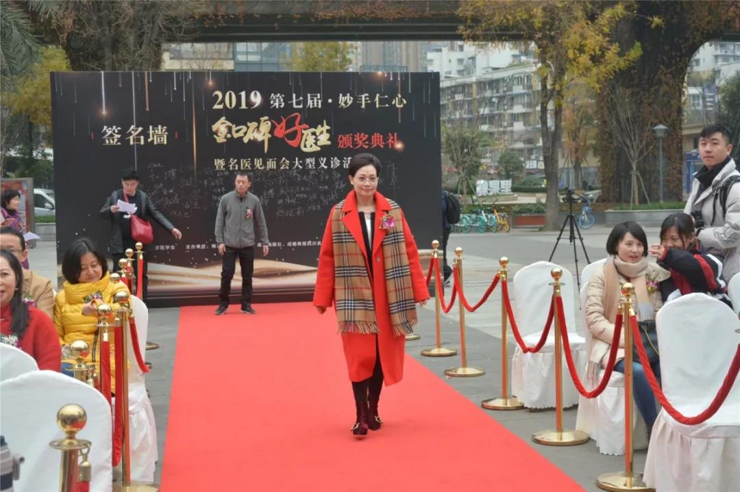成都仁品医院