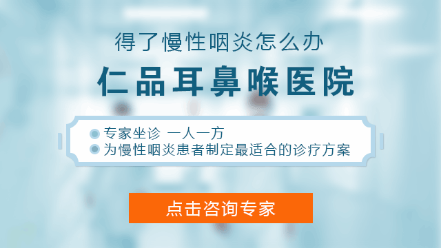 扁桃体炎咽喉痛食疗方法有哪些呢?