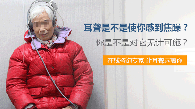 突发性耳聋为何越来越青睐年轻人?