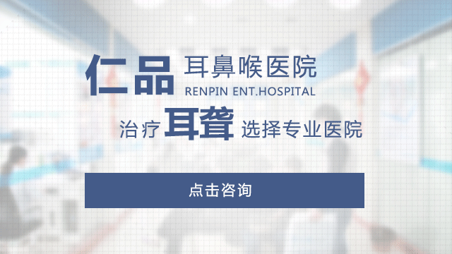 成都老年人耳聋怎么防治?