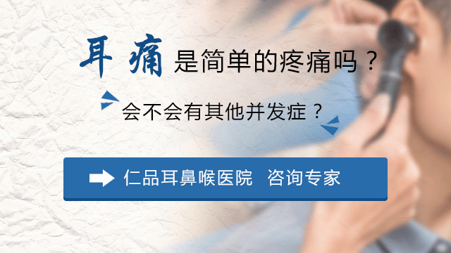 耳鸣治疗不及时会有什么影响呢?