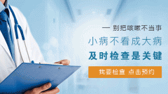 多吃五种蔬菜预防咽喉炎-成都仁品耳鼻喉医院提示