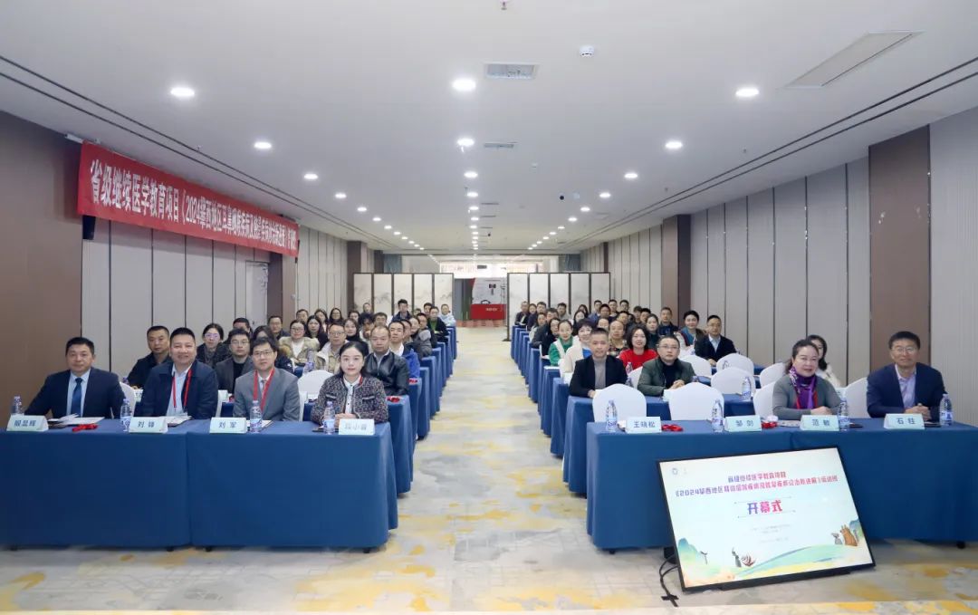<b>喜报！我院两位专家再获耳鼻喉领域学术任职，持续谱写耳鼻喉诊疗新篇章</b>